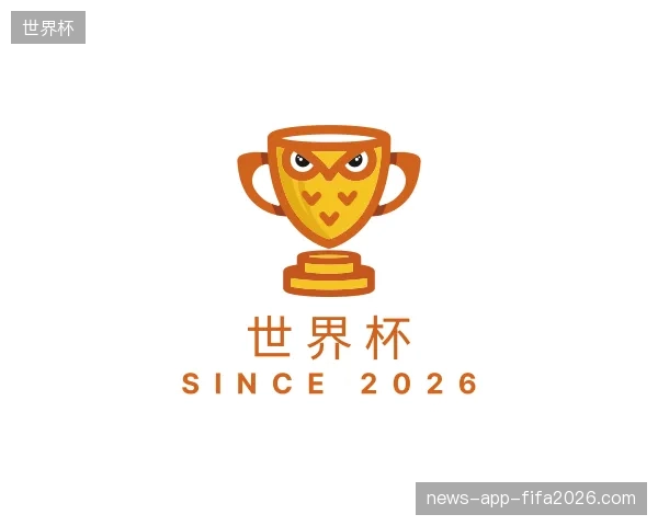 探索世界杯官方